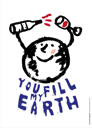 Poster by MyPosterSucks